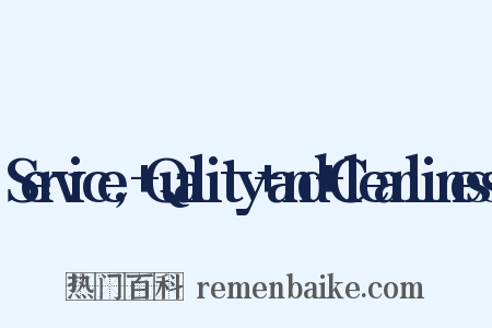 Service, Quality and Cleanliness是什么意思的图片